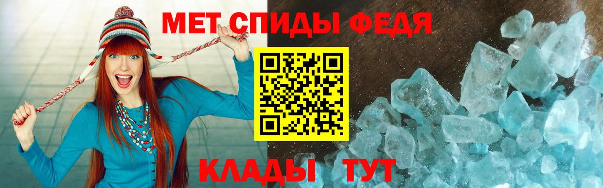 Волгоград  Amphetamine Розовый  АМФЕТАМИН  Вход с VPN 