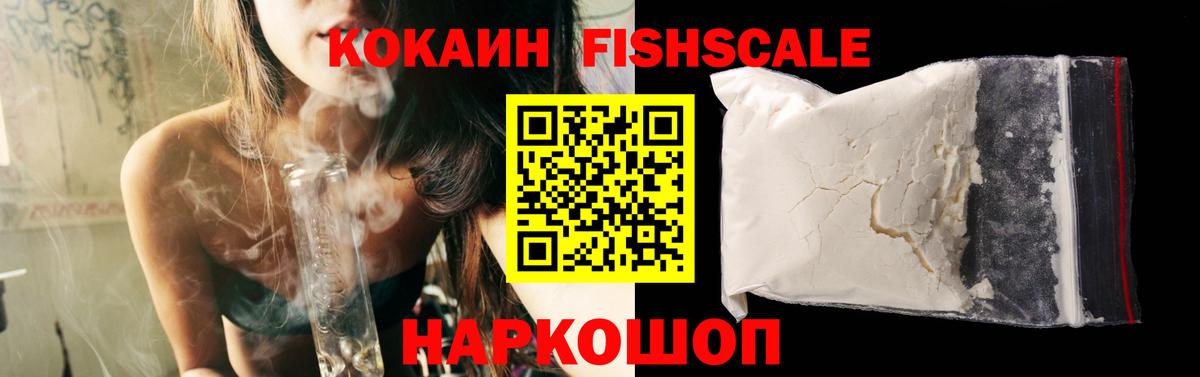 ГАШИШ  Экстази  Героин  Волгоград  Бошки Шишки  Вход с VPN  Меф МЯУ МЯУ  
