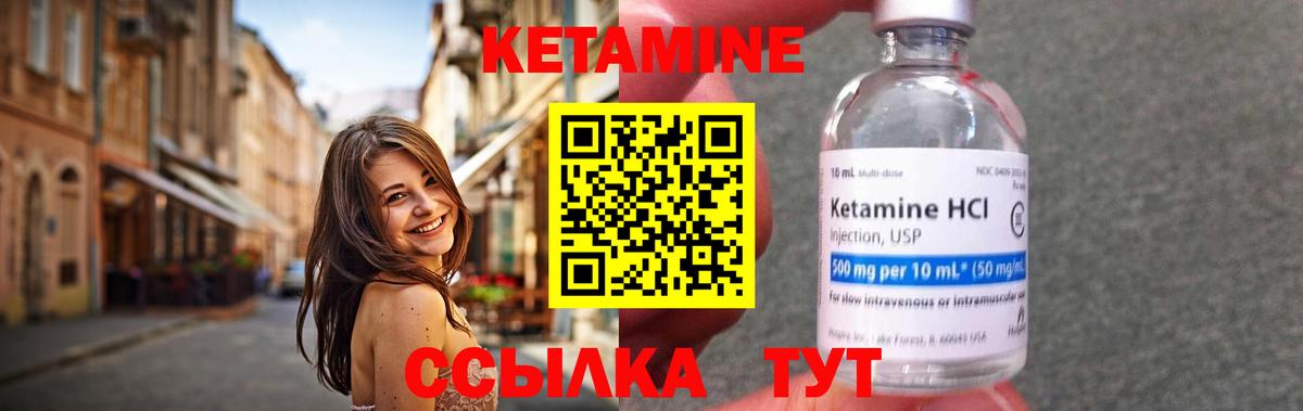 КЕТАМИН VHQ  Вход с VPN  mega ONION  Волгоград 