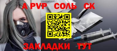 кокаин VHQ Аргун