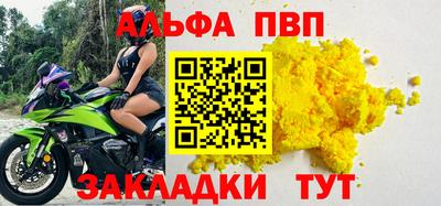кокаин VHQ Аргун