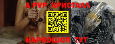 соль курить ск Апрелевка
