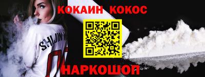 соль курить ск Апрелевка