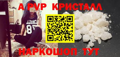 соль курить ск Апрелевка