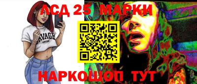 сатива Беслан