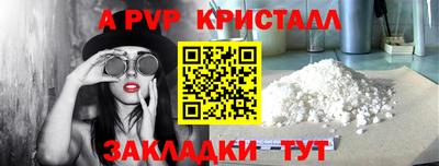 не бодяженный Апшеронск