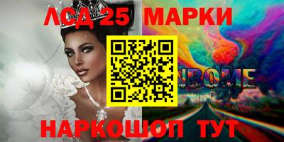 не бодяженный Апшеронск