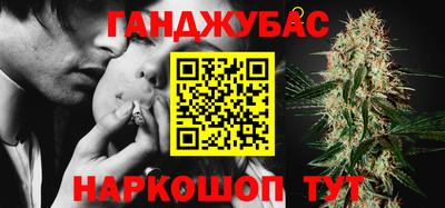 соль курить ск Апрелевка