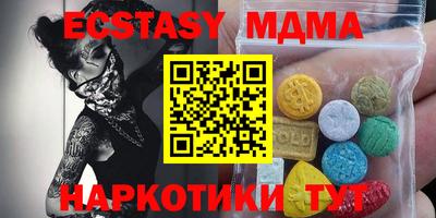 соль курить ск Апрелевка