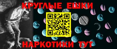 кокаин VHQ Аргун