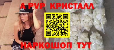 соль курить ск Апрелевка