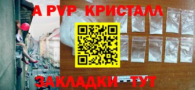 соль курить ск Апрелевка