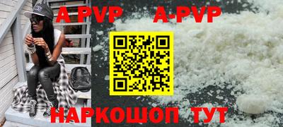 не бодяженный Апшеронск