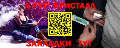 соль курить ск Апрелевка