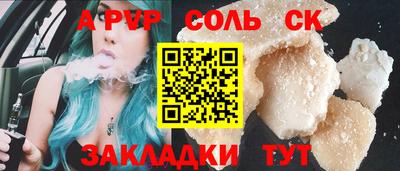 не бодяженный Апшеронск