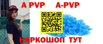 соль курить ск Апрелевка