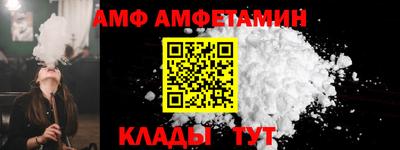 не бодяженный Апшеронск