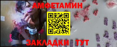 соль курить ск Апрелевка
