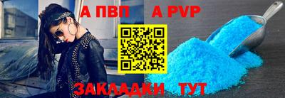 не бодяженный Апшеронск