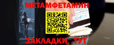 соль курить ск Апрелевка