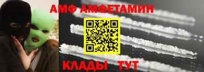 соль курить ск Апрелевка