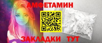 соль курить ск Апрелевка