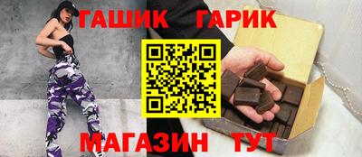 соль курить ск Апрелевка