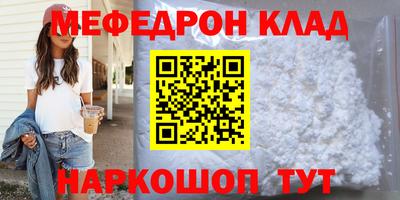 не бодяженный Апшеронск