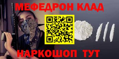 кокаин VHQ Аргун