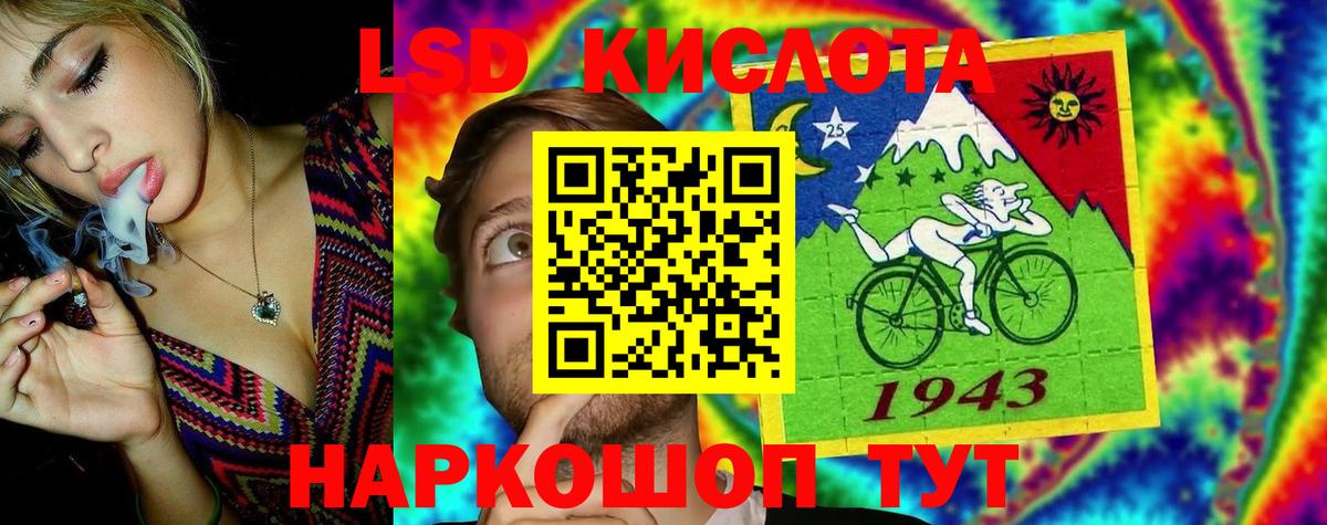 Волгоград  LSD-25 экстази кислота  ссылка на мегу как войти  Вход с VPN 