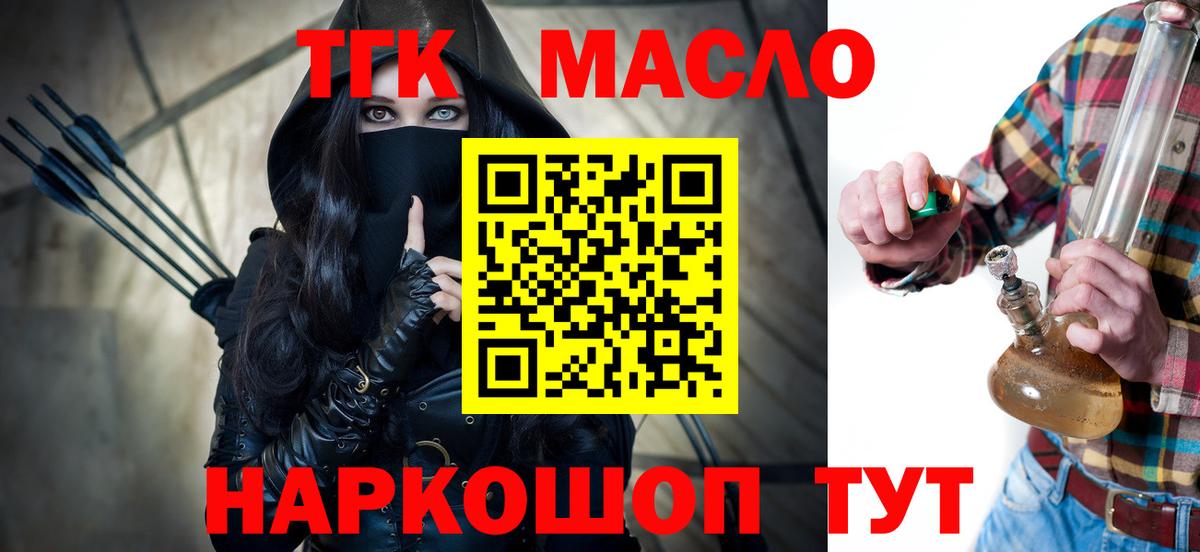 Волгоград  ТГК Wax  Вход с VPN 
