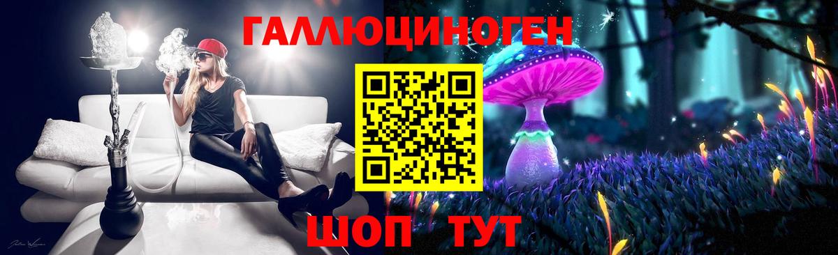 Псилоцибиновые грибы MAGIC MUSHROOMS  Псилоцибиновые грибы ЛСД  как найти закладки  Волгоград  Вход с VPN 